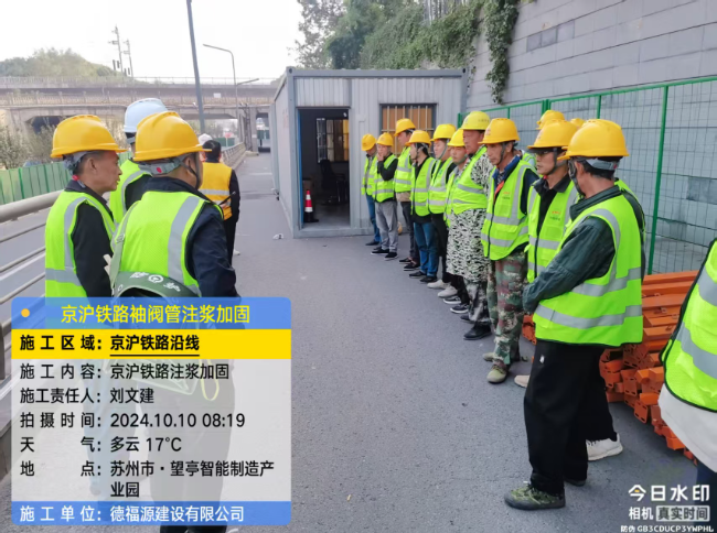 西吉回填土沉降注浆处理方案